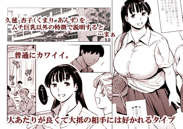 友達のいるピンサロ｜マグロ☆フィクション