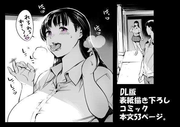 友達のいるピンサロ｜マグロ☆フィクション