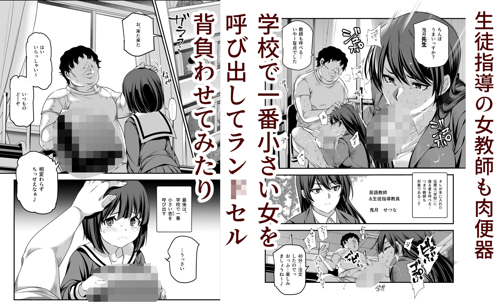 学校の女子が注文できる伝票EX〜ただし性行為目的に限る〜|にゅう工房 学校の女子が注文できる伝票EX〜ただし性行為目的に限る〜|にゅう工房