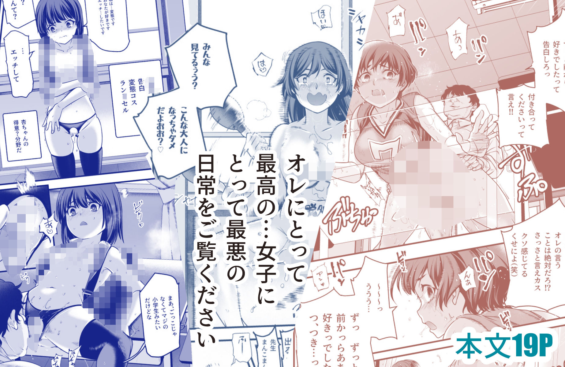 学校の女子が注文できる伝票EX〜ただし性行為目的に限る〜|にゅう工房 学校の女子が注文できる伝票EX〜ただし性行為目的に限る〜|にゅう工房