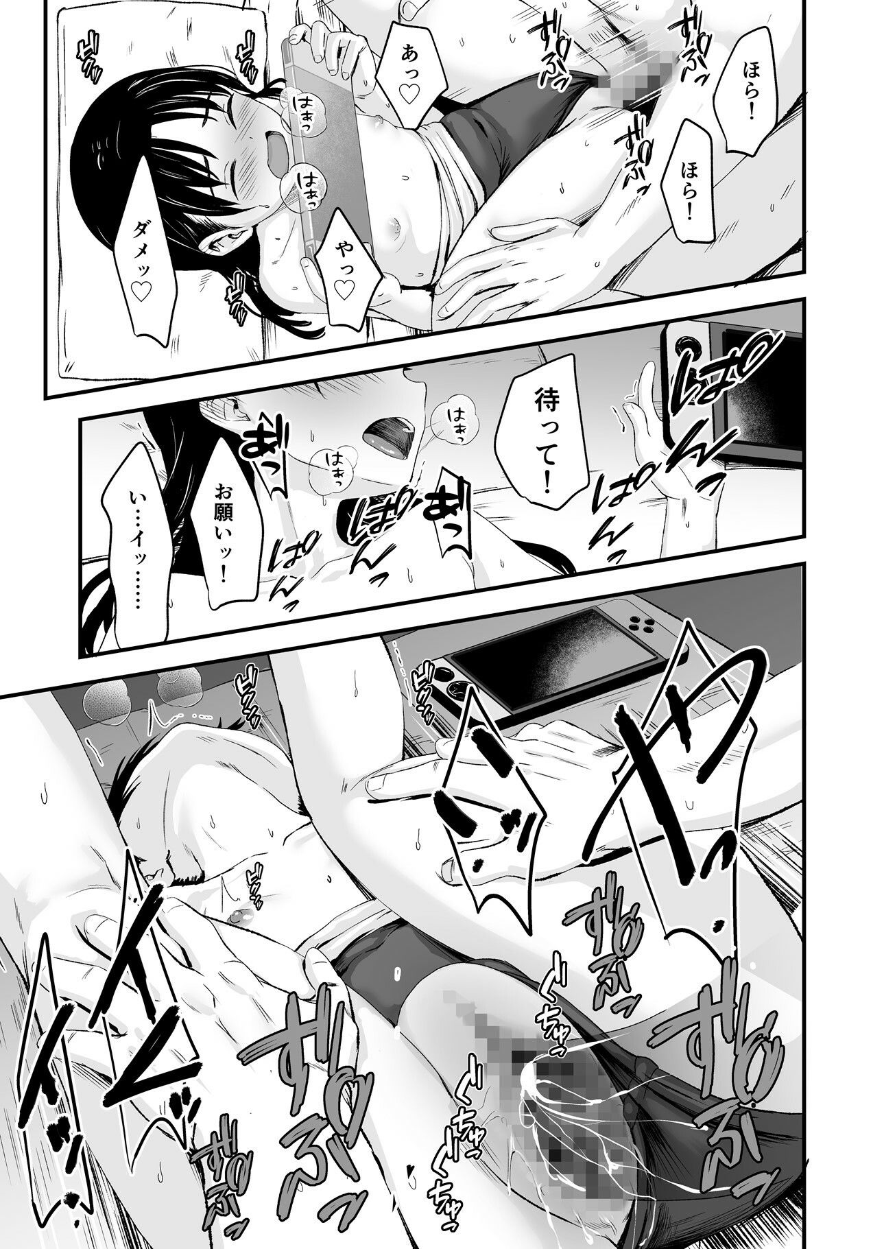 となりの不良少女を助けたらいっぱいHな事させてくれた話｜暮れの元気なご挨拶