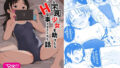 メイド教育6-没落貴族瑠璃川椿-【FANZA限定書き下ろし付き】｜きょくちょ局