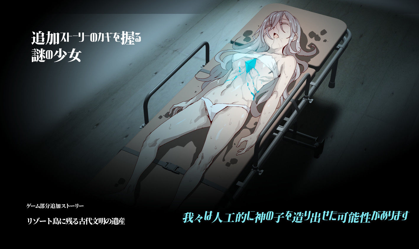ヤリステメスブターDLC2〜メスブタミア文明の遺産〜｜にゅう工房