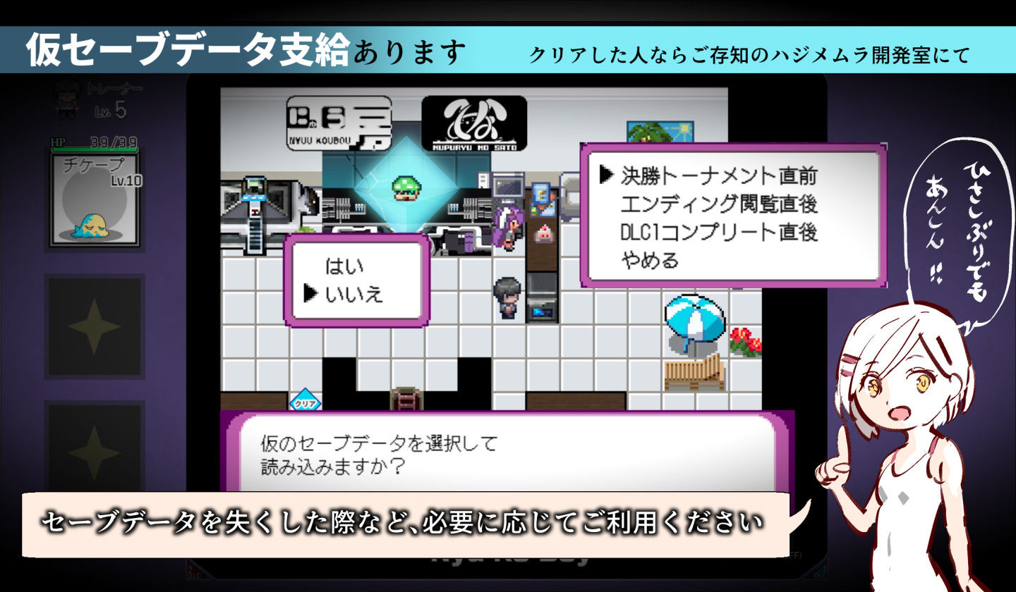 ヤリステメスブターDLC2〜メスブタミア文明の遺産〜｜にゅう工房