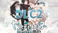 押しに弱い近所のねーちゃんとボクの夏〜後輩ちゃんの日常〜｜マッパニナッタ