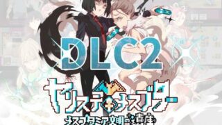 久しぶりに田舎に帰ってきた幼馴染が俺の事好きなまま超エロい身体に育って帰ってきた。しかも処女。｜タニマとセイエキ