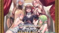 フルイスエミ マンガ総集編vol.2｜フルイスエミ