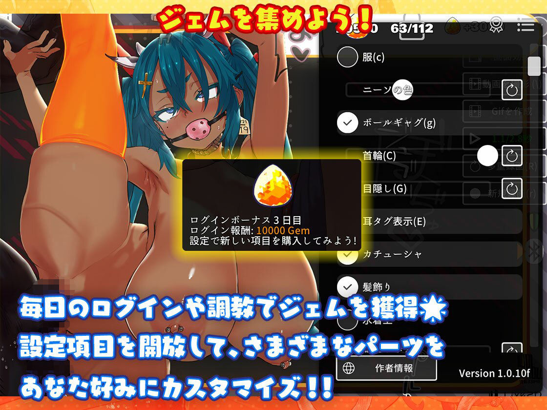 ネジ込みシミュレーターTMA02 クソ生意気なデカ乳を雄様専用雌牛オナホに監禁調教 ＆ 尊厳破壊パック 【人生終了首絞めガン堀りマゾ堕アクメ】｜やぶ