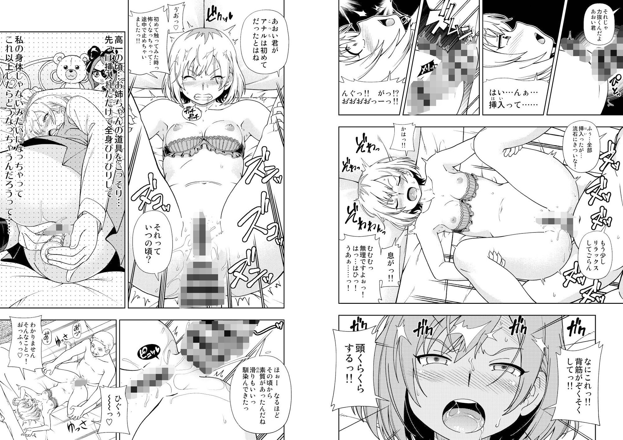 ケンソウオガワのウスイホンDXパック|フクダーダ ケンソウオガワのウスイホンDXパック|フクダーダ