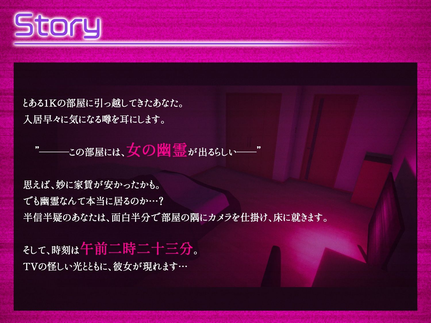 小夜ちゃんの未練解消日記 〜ドスケベ幽霊女子には生ハメチ〇ポが効く!〜|あたたけ 小夜ちゃんの未練解消日記 〜ドスケベ幽霊女子には生ハメチ〇ポが効く!〜|あたたけ