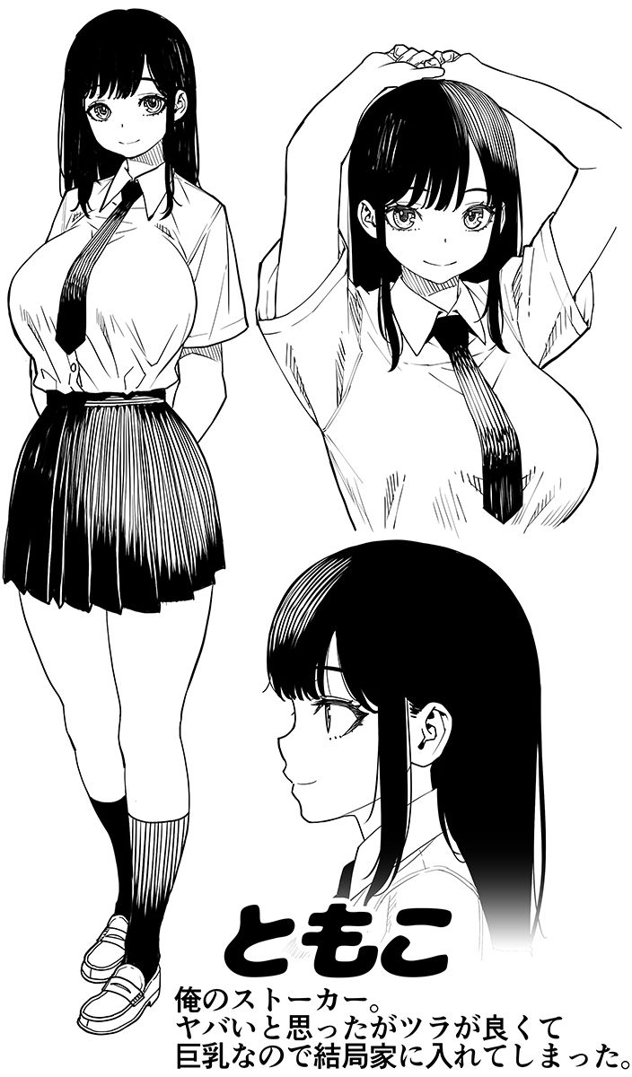 「恋人志望」一目惚れが家に来た。…結局手マンして中出し（連続）。中イキ（連続）。このまま押し切られそう…｜STUDIOふあん