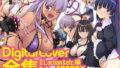 尻穴便女 【 総集編 過去作3本 】｜黒ごま製造工場