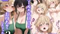 隣人は有名配信者総集編｜菖蒲