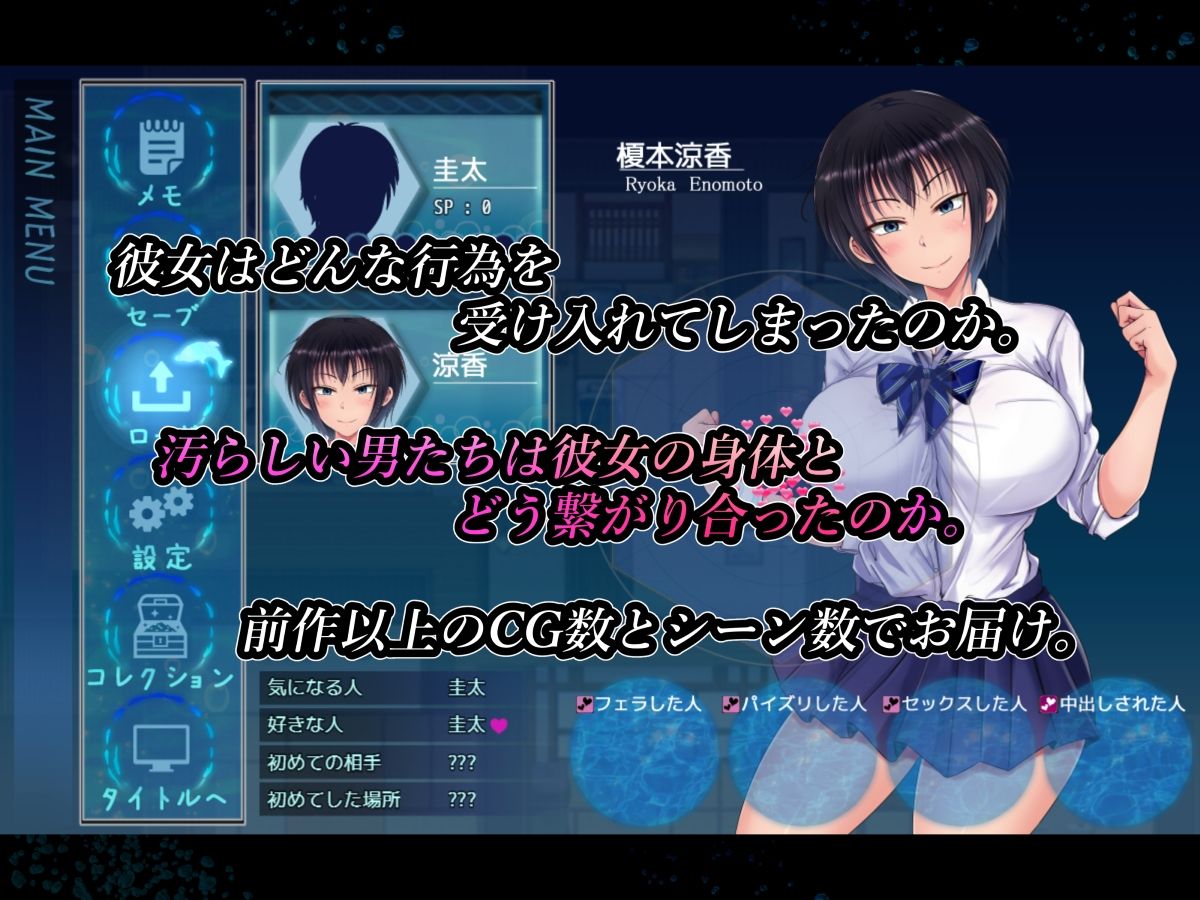 夏色のコワレモノAfter｜しなちくかすてぃーら