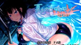 異世界召甘VI｜あんざゆう