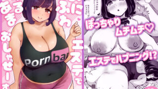 ホ込み0円コスパコ撮影会.mp4｜しろすず