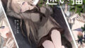 種付おじさんとパパっ子JD催〇生活｜木鈴カケル