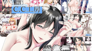ぐるぐる痴●電車｜でぃすぺあ