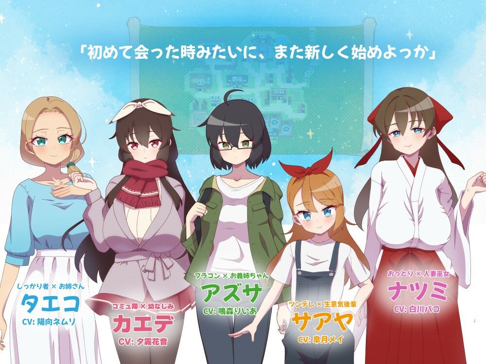 アネトラレ〜ネトリムラの淫習〜|NTR教団 アネトラレ〜ネトリムラの淫習〜|NTR教団
