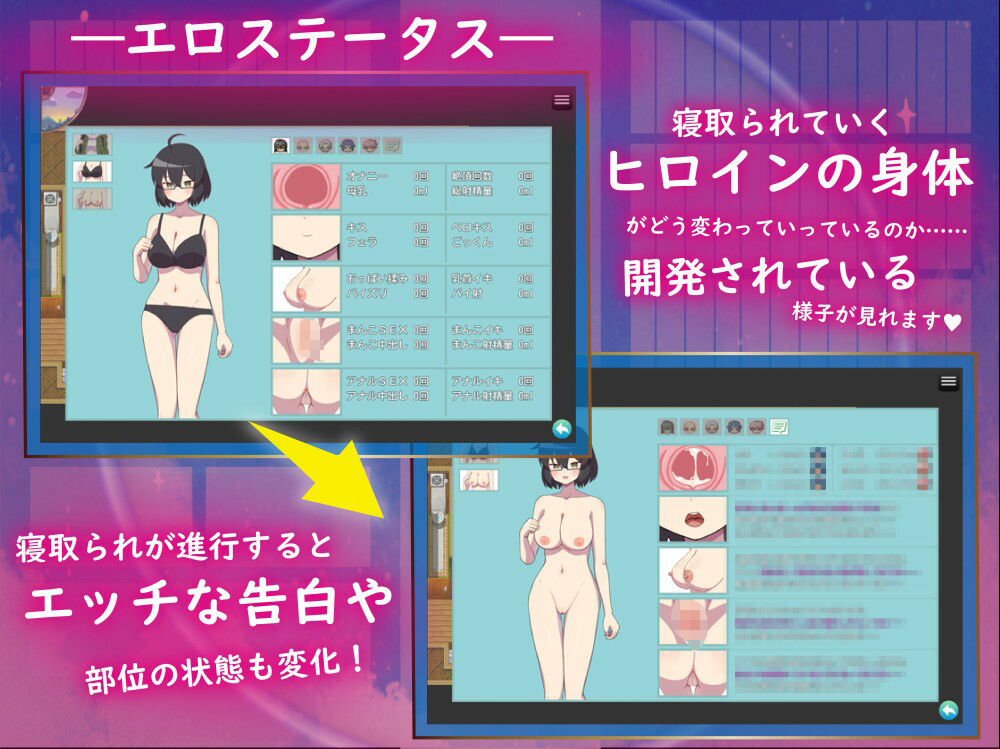 アネトラレ〜ネトリムラの淫習〜|NTR教団 アネトラレ〜ネトリムラの淫習〜|NTR教団