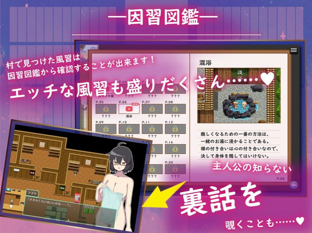 アネトラレ〜ネトリムラの淫習〜|NTR教団 アネトラレ〜ネトリムラの淫習〜|NTR教団