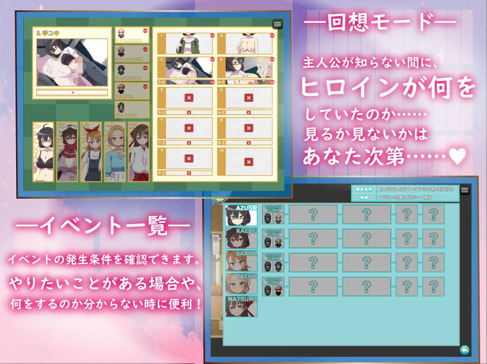 アネトラレ〜ネトリムラの淫習〜|NTR教団 アネトラレ〜ネトリムラの淫習〜|NTR教団