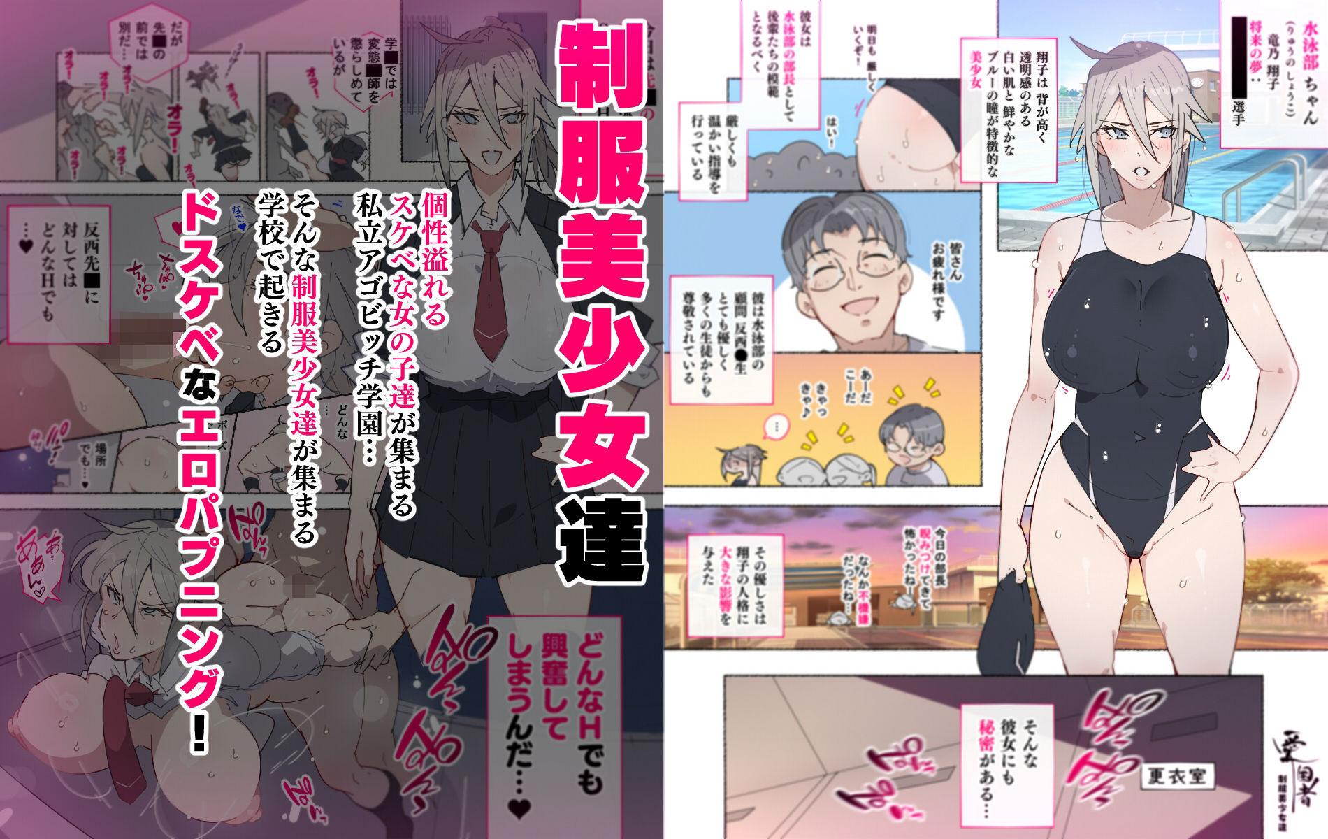 アゴビッチ姉さん 総集編7年分！！｜アゴビッチ姉さん