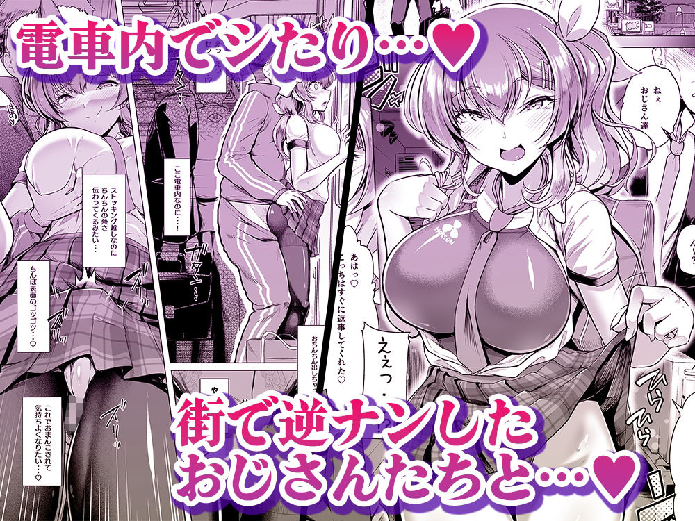 水泳部エース催●計画 総集編|はっせん 水泳部エース催●計画 総集編|はっせん