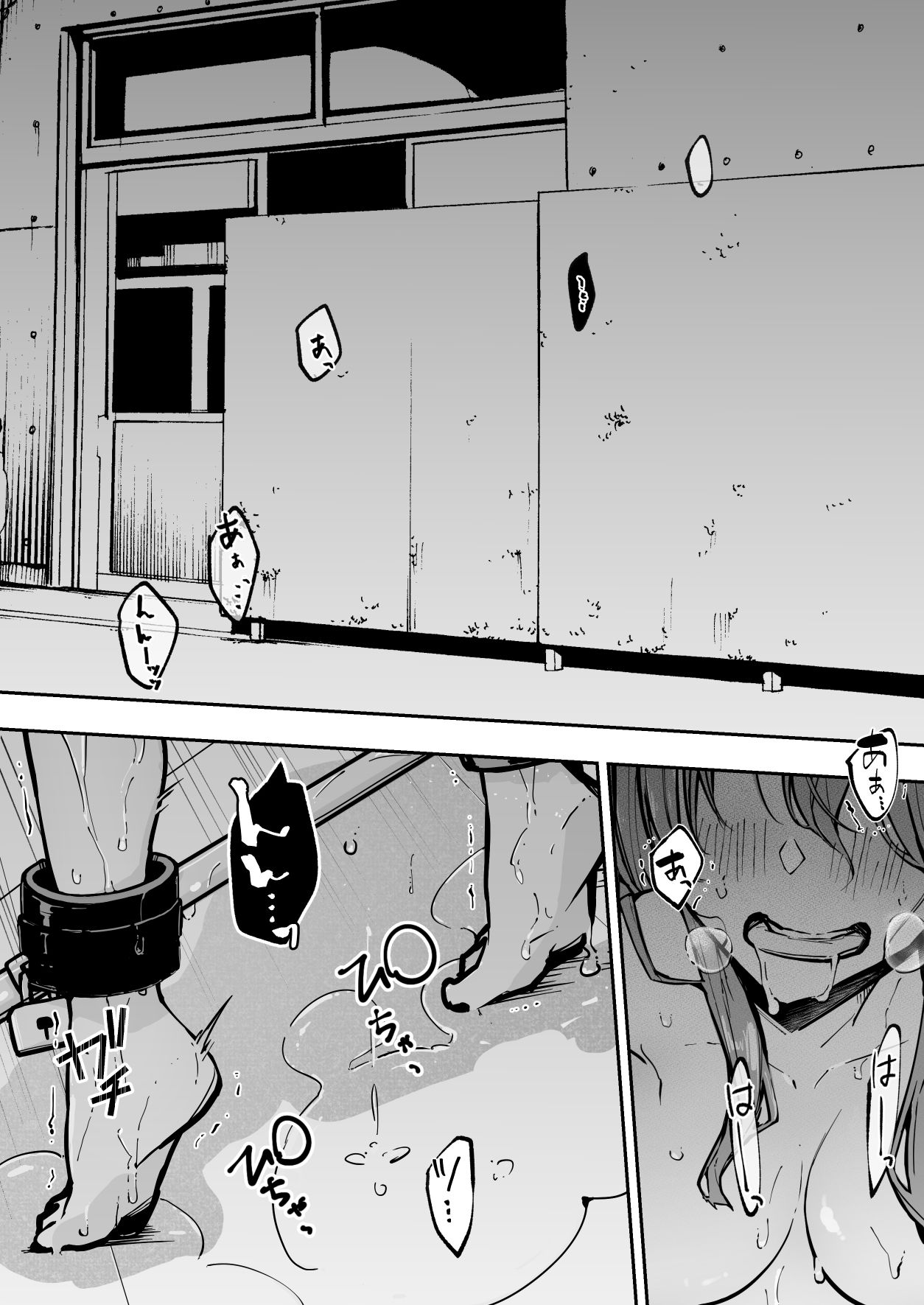 JK屈服拘束3 〜合気道少女が負けた日〜｜なのなんの亭