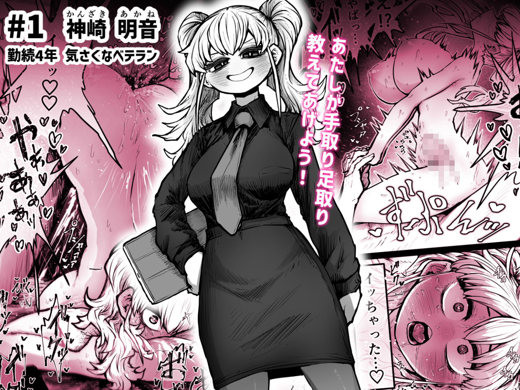 完全同意型性風俗SS株式会社｜月面掘削調査団