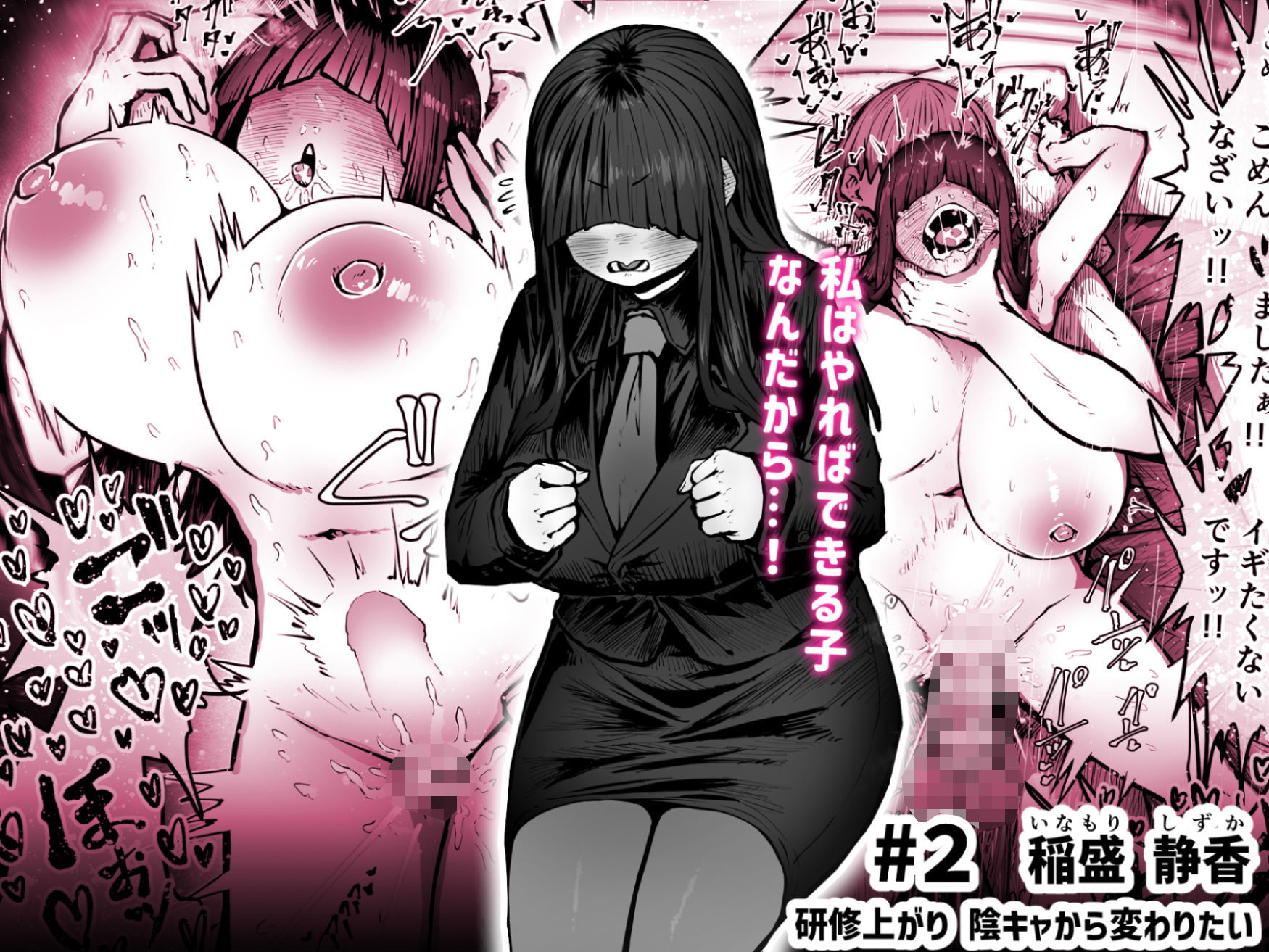 完全同意型性風俗SS株式会社｜月面掘削調査団