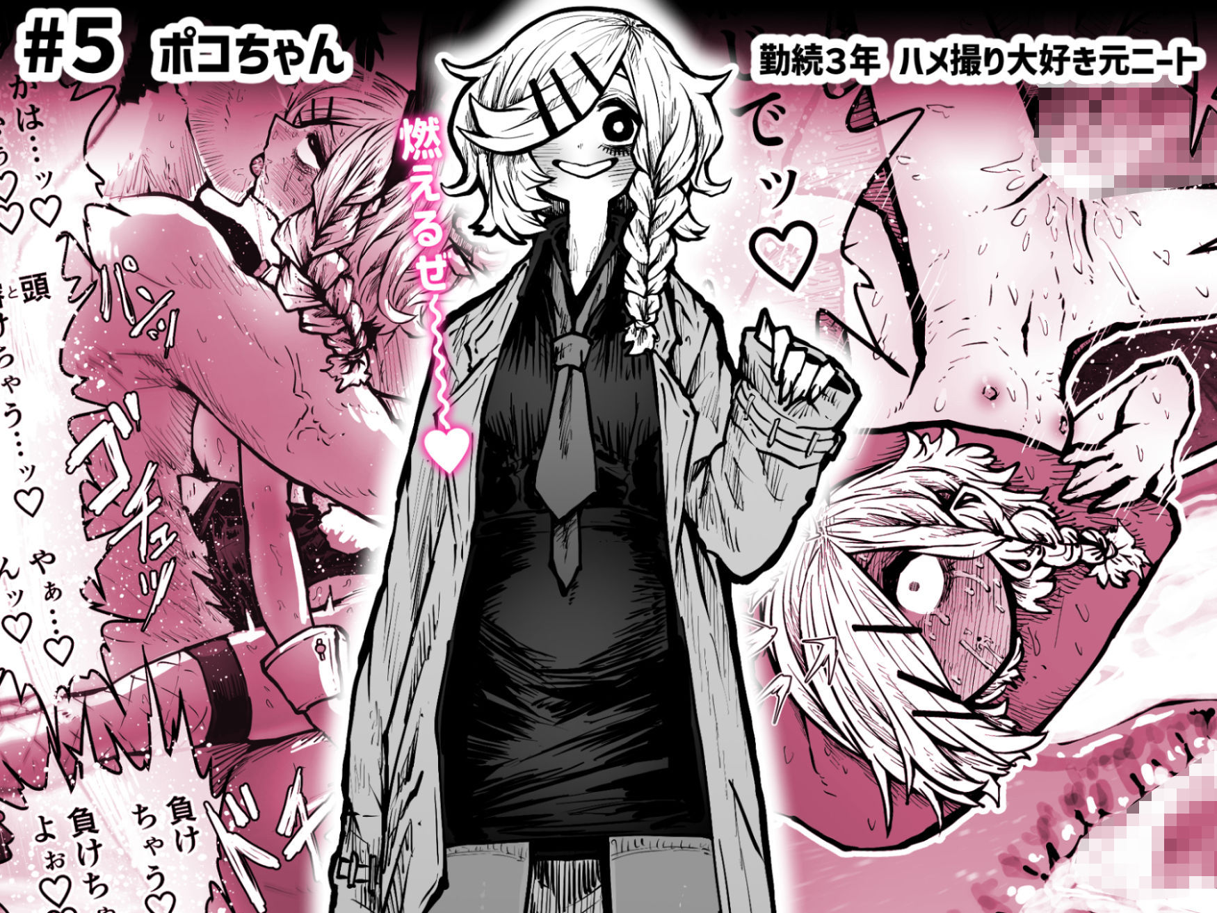 完全同意型性風俗SS株式会社｜月面掘削調査団