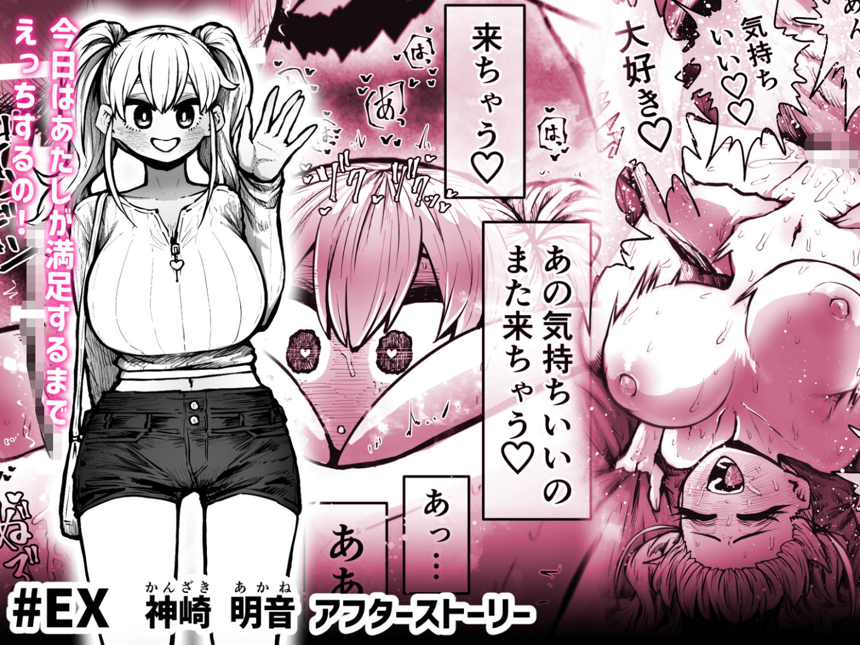 完全同意型性風俗SS株式会社｜月面掘削調査団