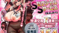 莉奈とおにいちゃんのイケナイお時間｜ありぃすいべりぃ