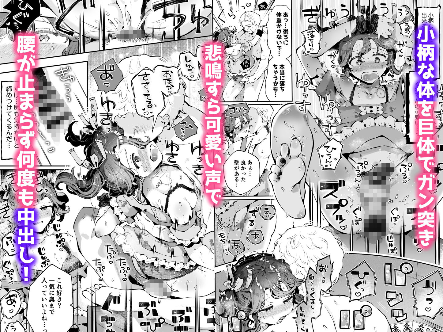 女装デビューした親友の弟とハメまくる『内緒の杏ちゃん』|瀬戸涼子 女装デビューした親友の弟とハメまくる『内緒の杏ちゃん』|瀬戸涼子