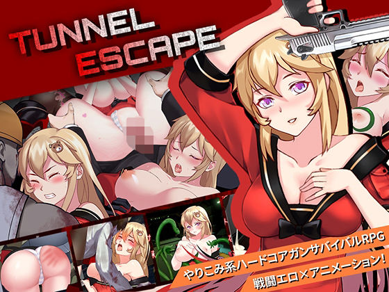 TUNNEL ESCAPE｜Elzee
