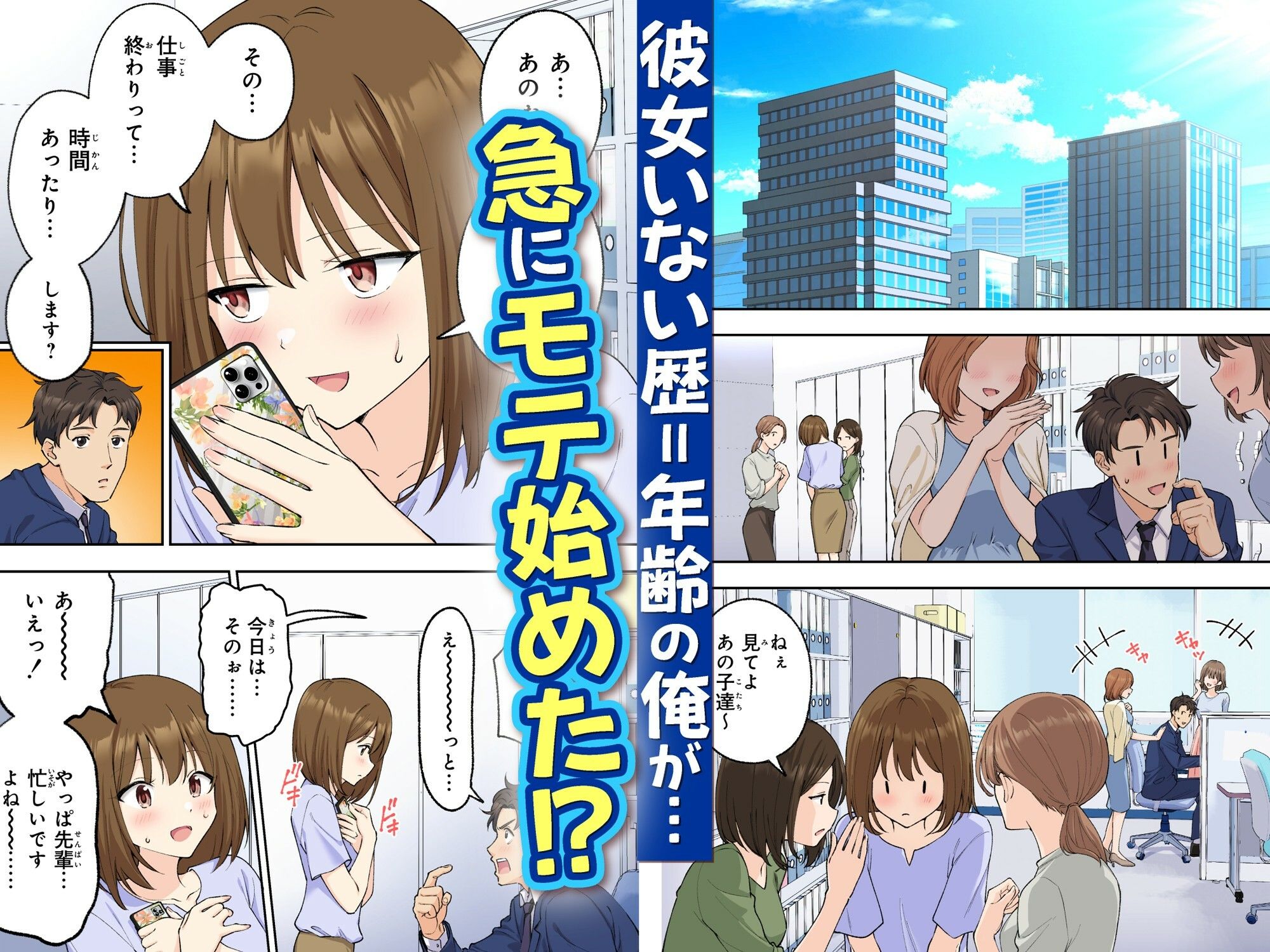 メンズエステでお姉さんと美少女に癒されたい｜かみか堂