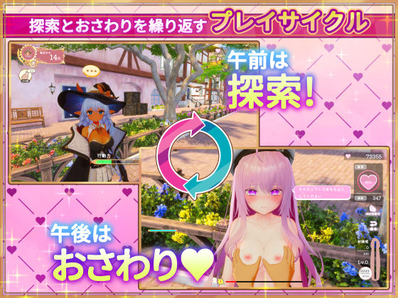 異世界樹の巫女〜魔法のチカラでおさわりHやりたい放題〜｜たわわデリバリー