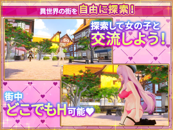 異世界樹の巫女〜魔法のチカラでおさわりHやりたい放題〜｜たわわデリバリー