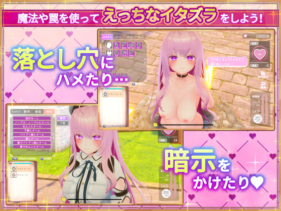 異世界樹の巫女〜魔法のチカラでおさわりHやりたい放題〜｜たわわデリバリー