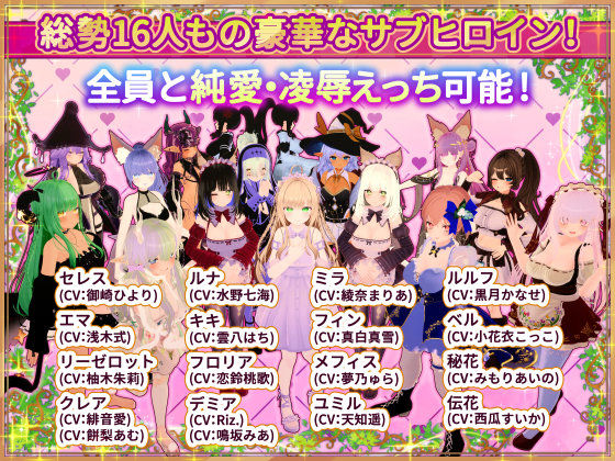 異世界樹の巫女〜魔法のチカラでおさわりHやりたい放題〜｜たわわデリバリー