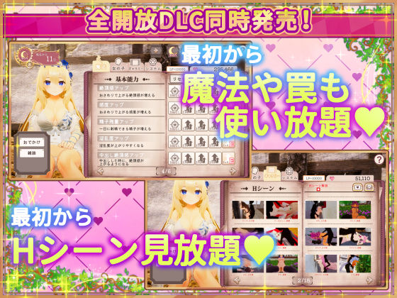 異世界樹の巫女〜魔法のチカラでおさわりHやりたい放題〜｜たわわデリバリー