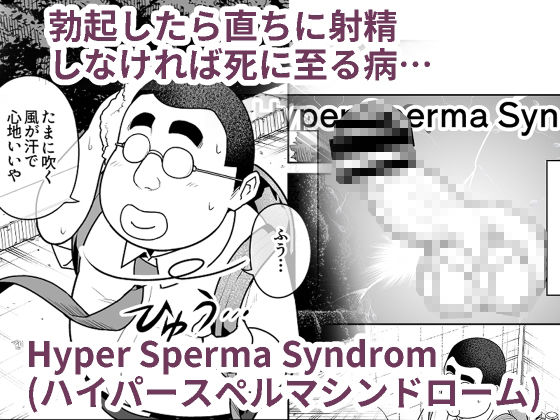 しるお｜ななっしー