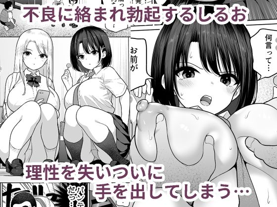 しるお|ななっしー しるお|ななっしー