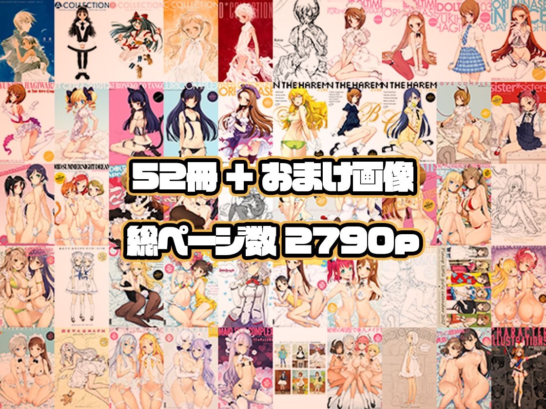 少女騎士団&INKPOT 大同人コレクション 1994-2022|大槍葦人 少女騎士団&INKPOT 大同人コレクション 1994-2022|大槍葦人