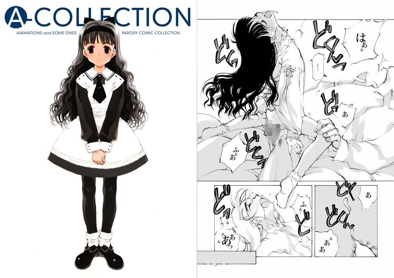 少女騎士団&INKPOT 大同人コレクション 1994-2022|大槍葦人 少女騎士団&INKPOT 大同人コレクション 1994-2022|大槍葦人