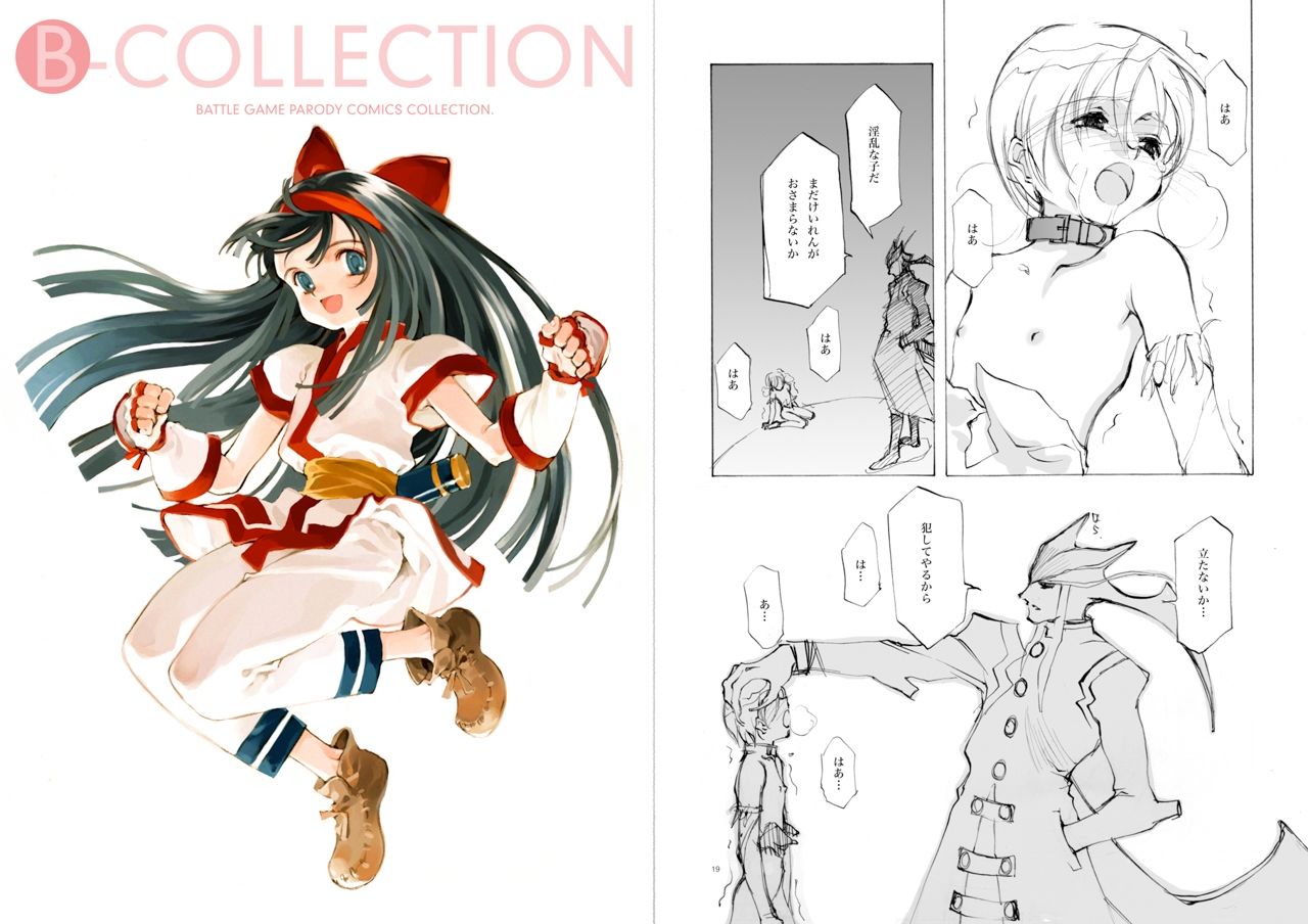 少女騎士団&INKPOT 大同人コレクション 1994-2022|大槍葦人 少女騎士団&INKPOT 大同人コレクション 1994-2022|大槍葦人