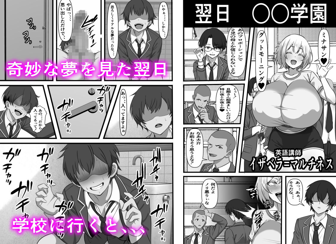 憑け替え家族〜俺に憑依した地縛霊が日替わりでコキ捨て肉便器を拾ってくるのだが、、、|フリテン堂(仮) 憑け替え家族〜俺に憑依した地縛霊が日替わりでコキ捨て肉便器を拾ってくるのだが、、、|フリテン堂(仮)