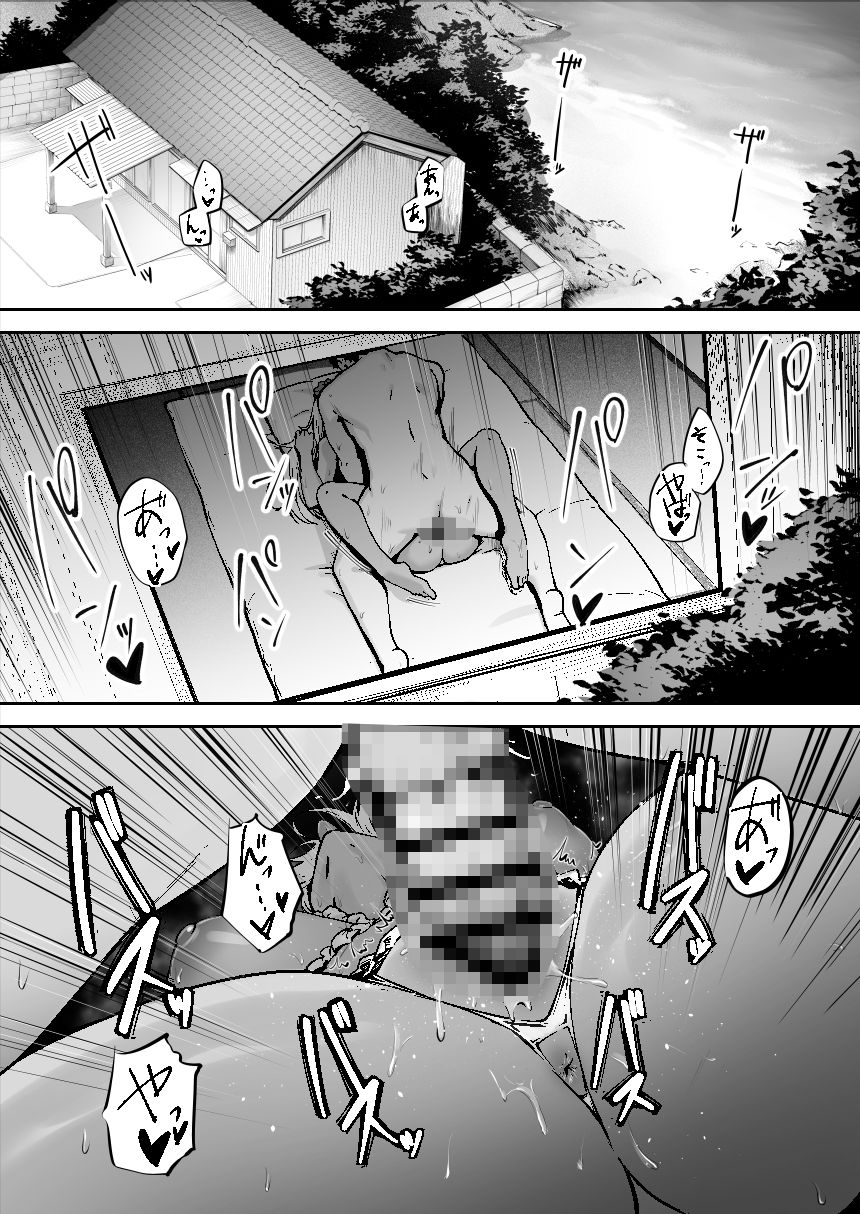 離島性活のお世話係 〜ダウナーJK七海ちゃん編〜｜ガガーリン吉