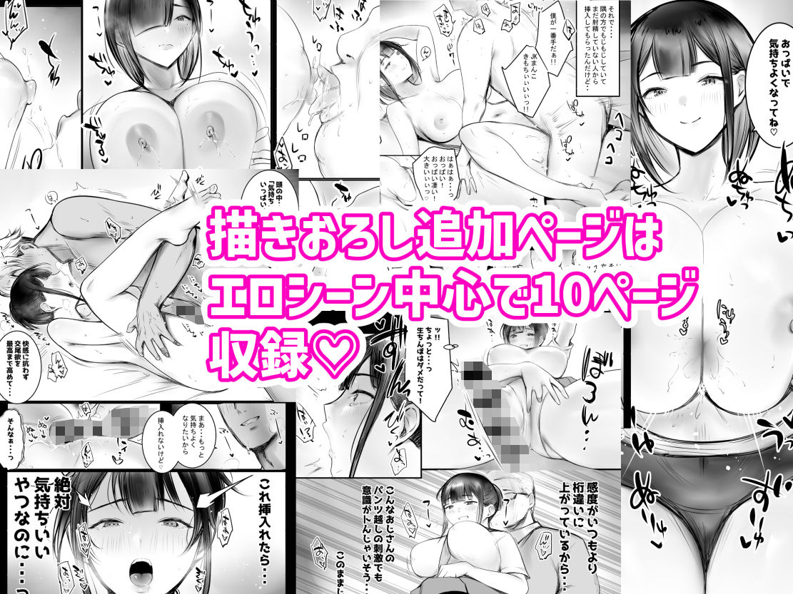 NTRコミック総集編|アキレルショウジョ NTRコミック総集編|アキレルショウジョ